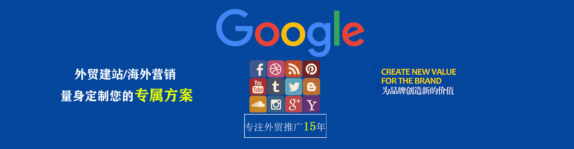 海拉尔sem服务