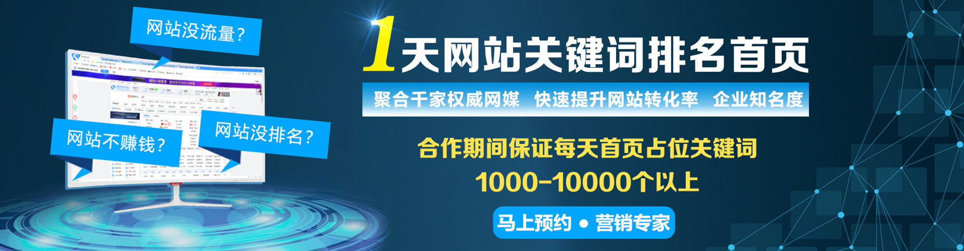 海拉尔谷歌sem